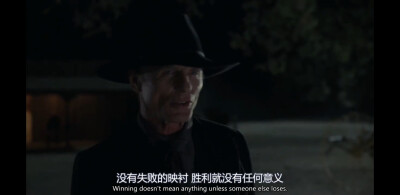 【西部世界第一季】Westworld/黑衣人/生活/爱情/文字/句子/经典台词/截图（自制截图，禁止下载后二次编辑上传！）