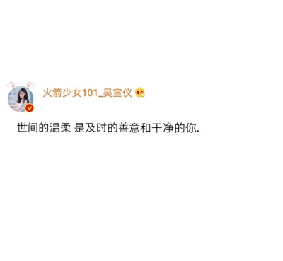爱豆背景图