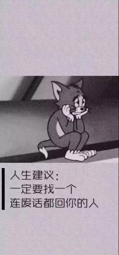 伤心