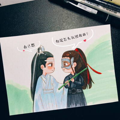 魔道祖师忘羡马克笔手绘