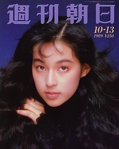 铃木保奈美❤❤❤