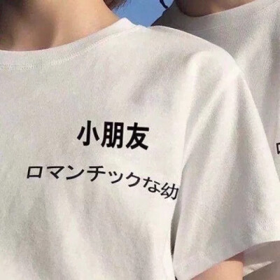 小朋友&饲养员