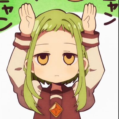 地缚少年花子君