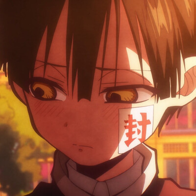 地缚少年花子君