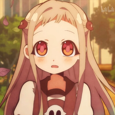 地缚少年花子君