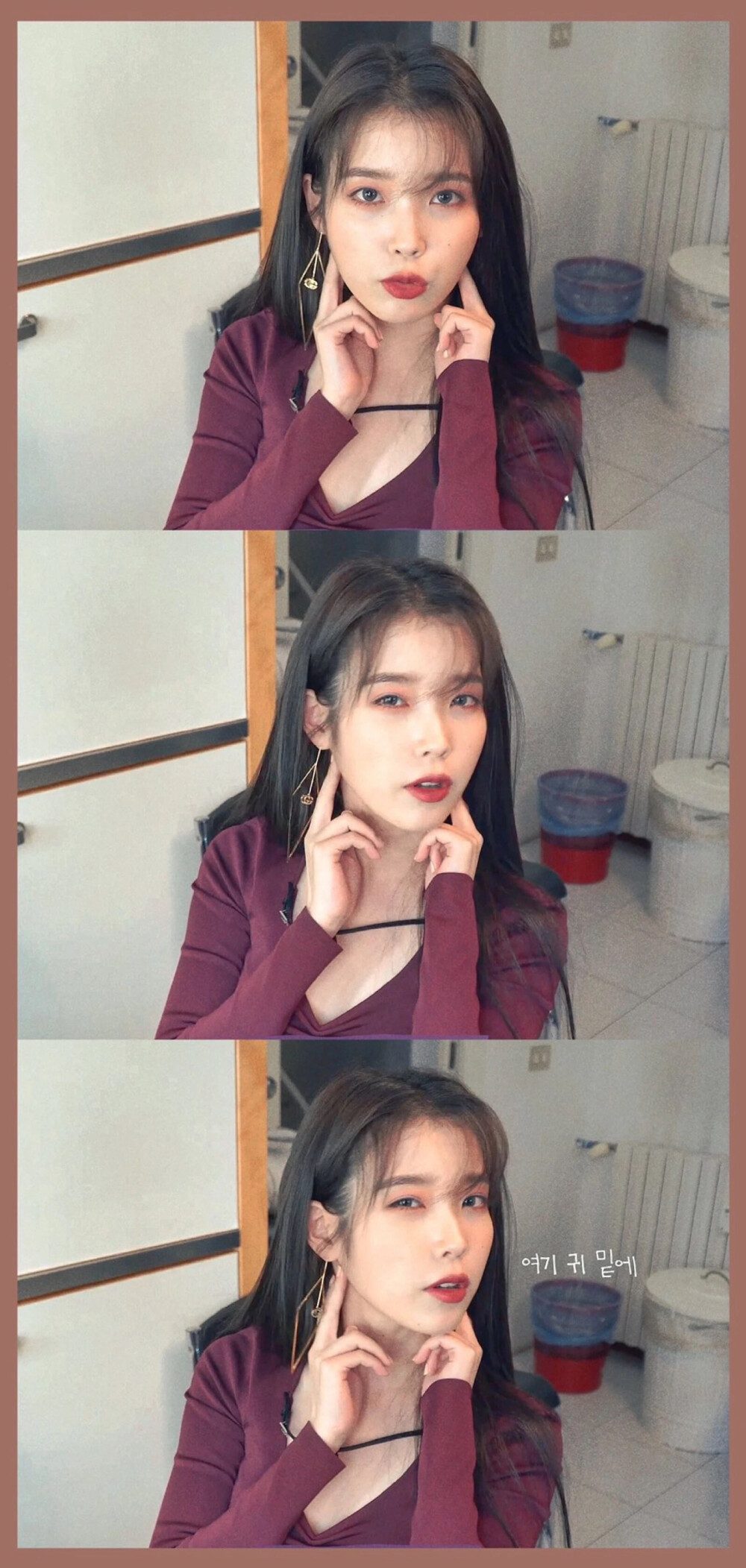 IU