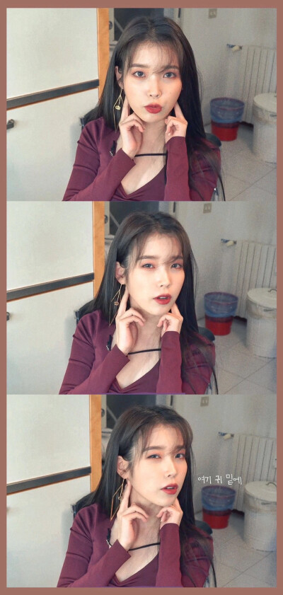 IU