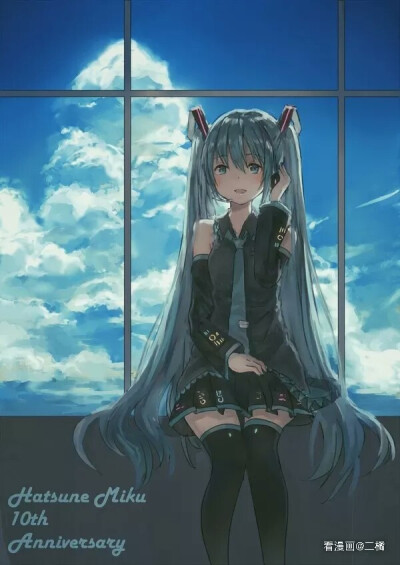 初音未来