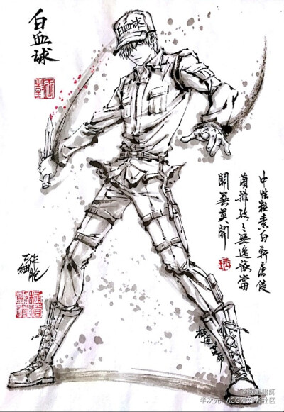 工作细胞 极道画师 