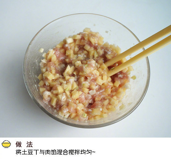 【土豆肉末蒸蛋】做法超简单，营养需求一次性满足。