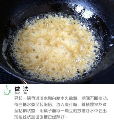 自制沙琪玛，自己做的就是香~