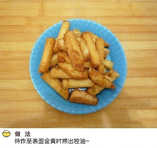 【香酥反沙馒头条】做法简单，可以试试哦~