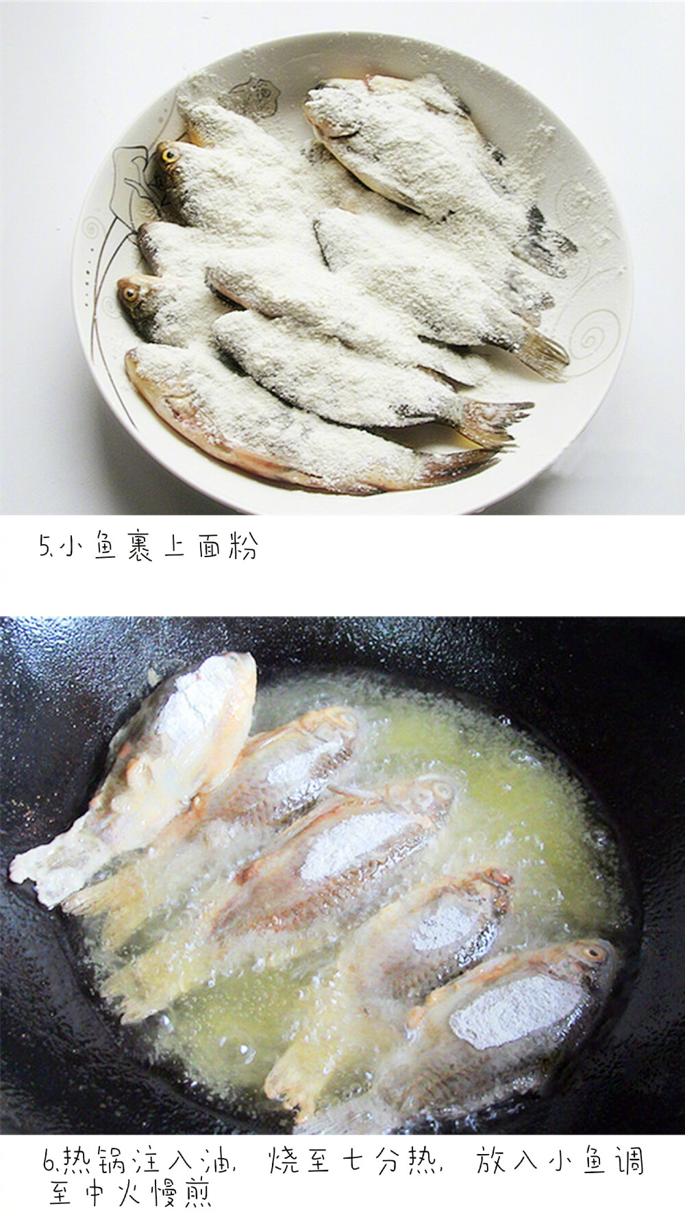 【小鱼炖豆腐】豆腐炖鱼补钙效果好，味道也很棒~