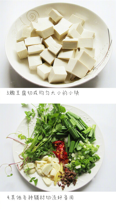 【小鱼炖豆腐】豆腐炖鱼补钙效果好，味道也很棒~