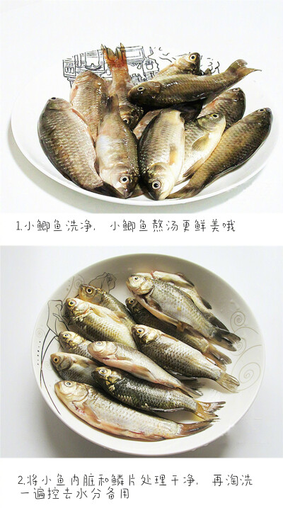 【小鱼炖豆腐】豆腐炖鱼补钙效果好，味道也很棒~