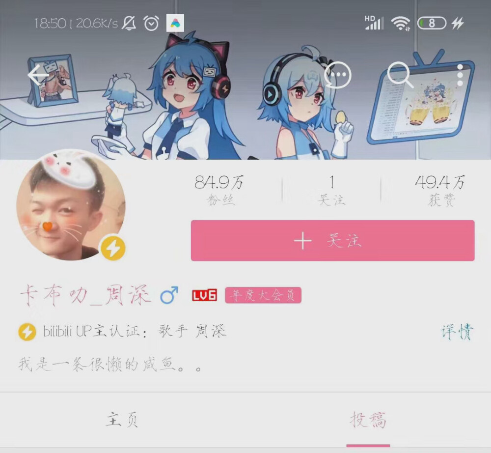 黄·远坂凛一生吹·子·热血·韬周·bilibili6级大会员·达拉崩吧极乐净土·深尹·动漫同好宅·资深利厨·正汪·著名coser·东·洛天依·城李·履历丰富·易·远古大神·峰 陈·fgo代言人·全职高手动漫监制·坤六位圈内的二次元标杆