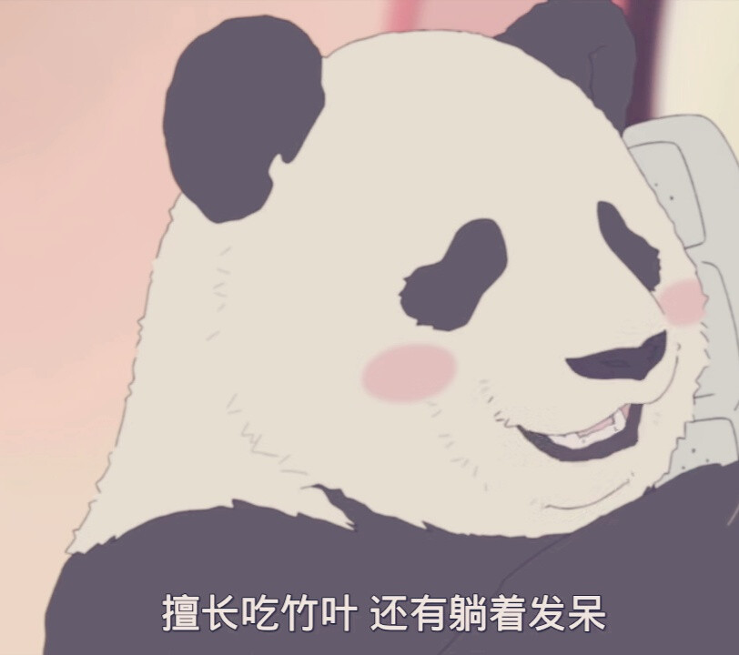 早安