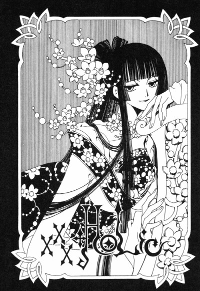 XXXHOLIC/四月一日灵异事件簿