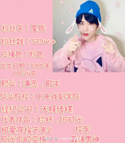 宝藏男孩 张新成❤
点赞的都是小仙女吖✨