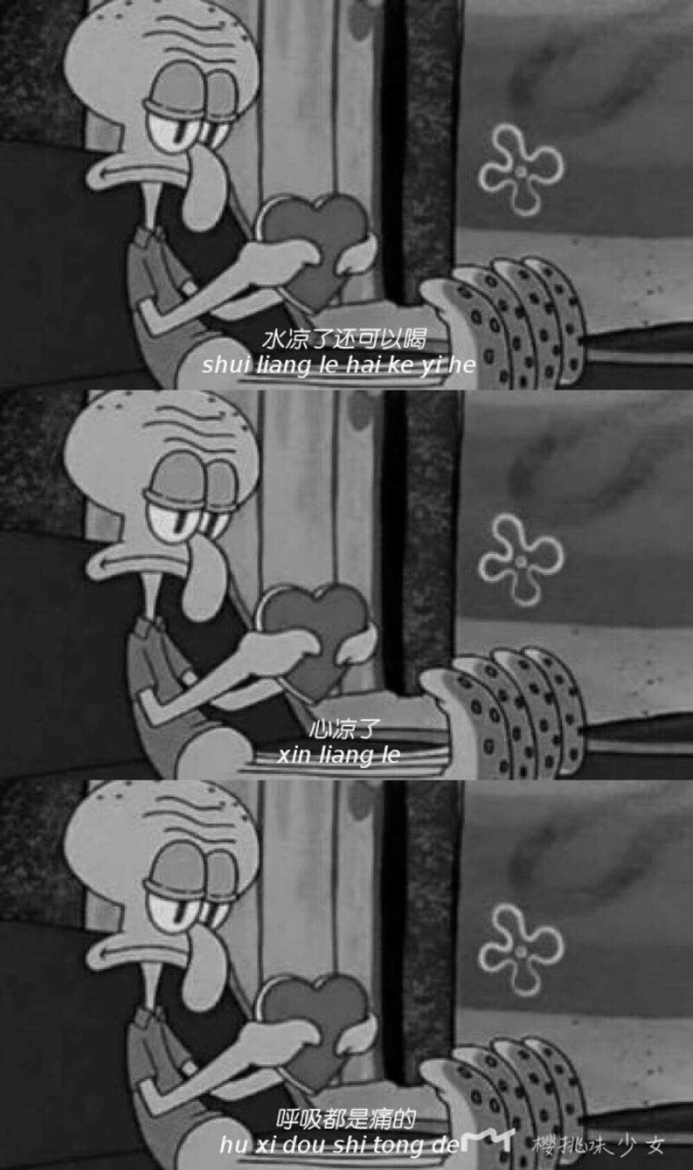 海绵宝宝壁纸文字