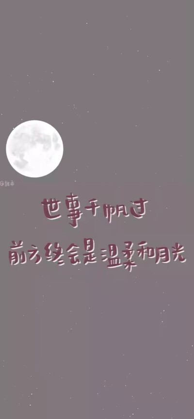 文字系壁纸