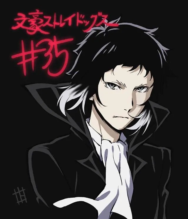 芥川龙之介文豪野犬