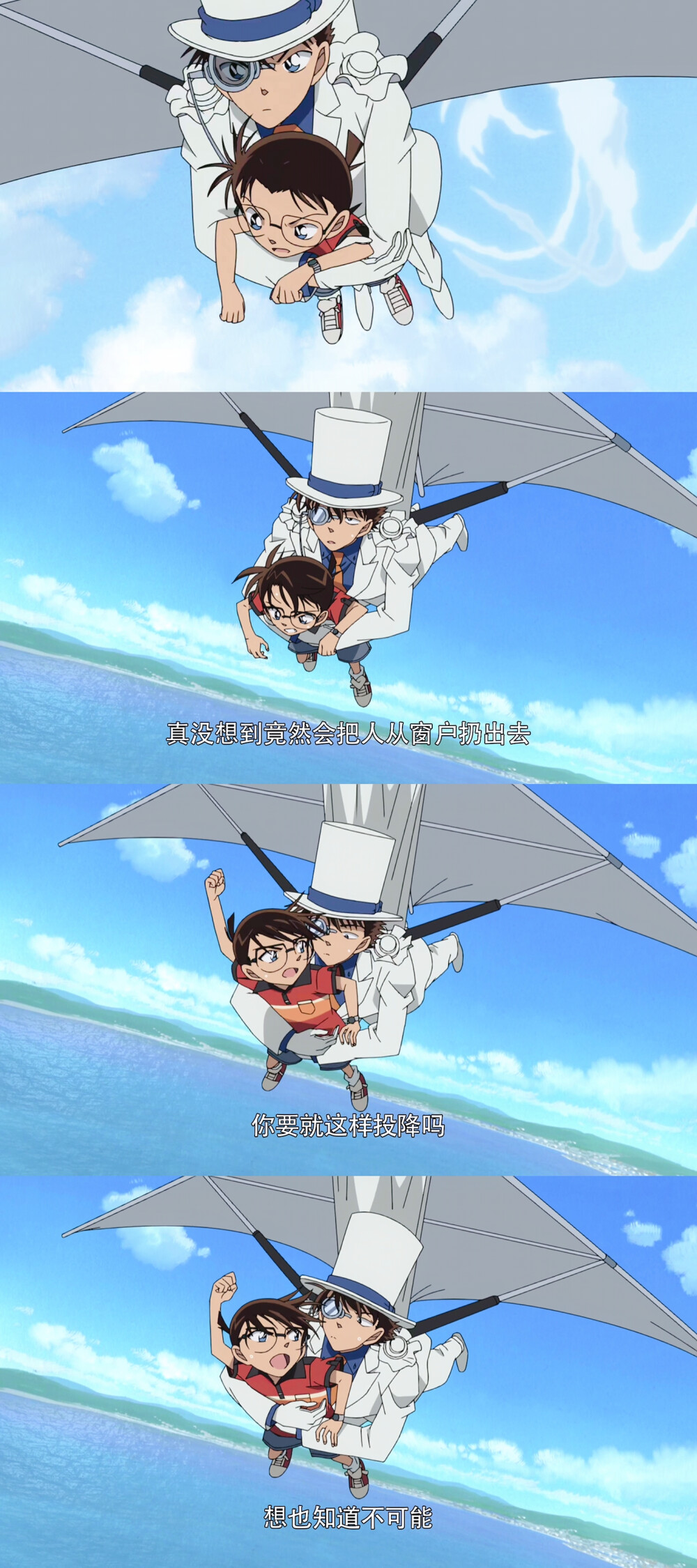 2010天空的遇难船