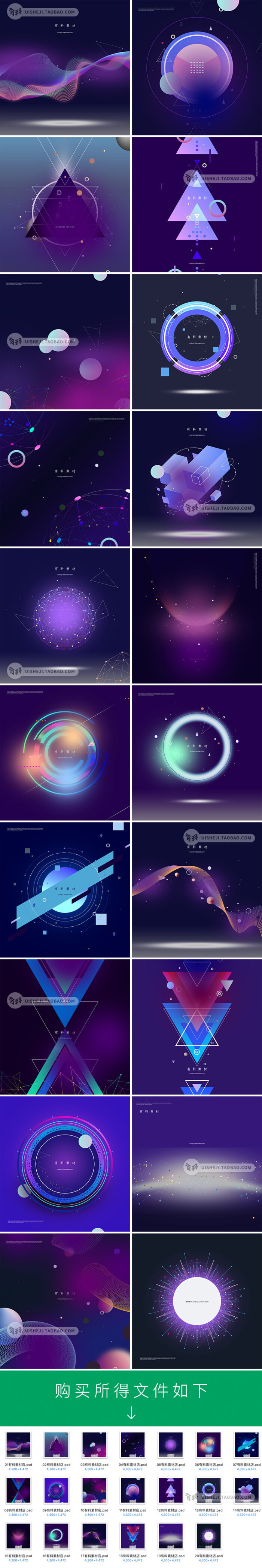 酷炫抽象几何线条图形艺术年会议kv主视觉背景psd设计素材图p292 堆糖 美图壁纸兴趣社区