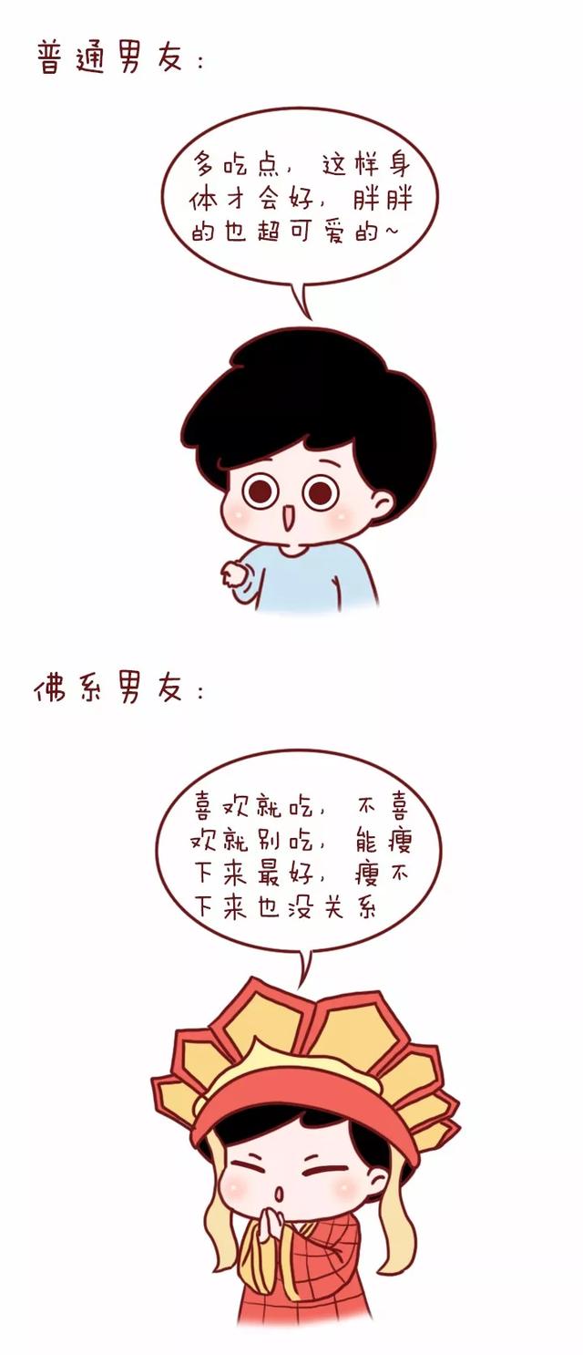 好