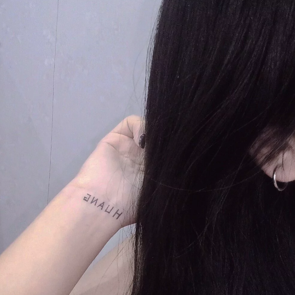 二传注明堆糖: 皖