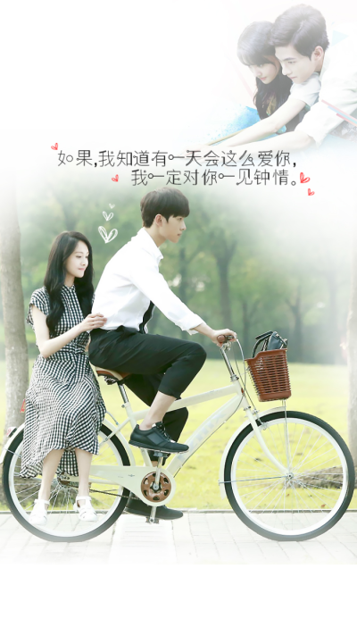 微微一笑很倾城