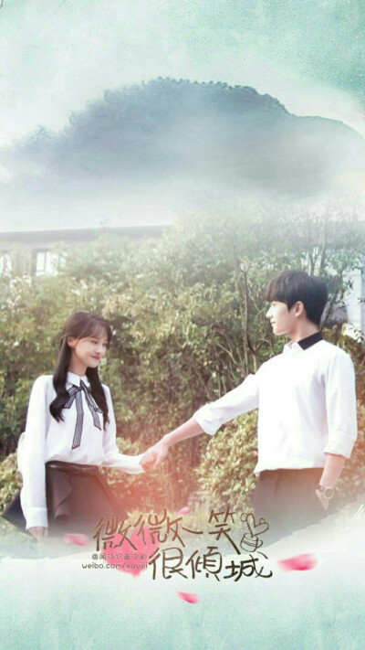 微微一笑很倾城