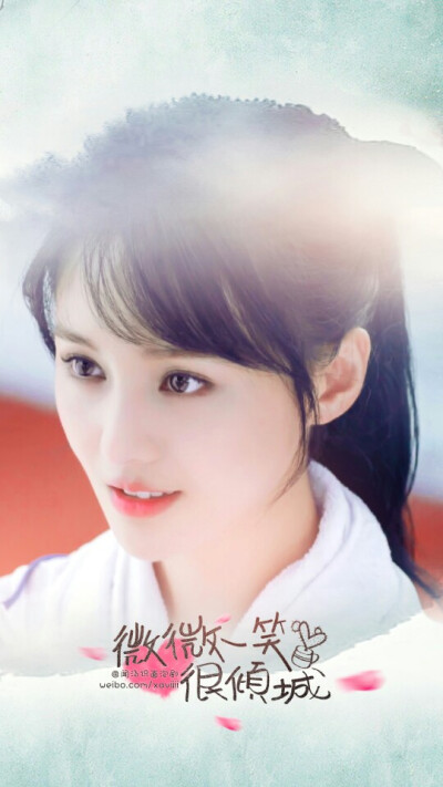 微微一笑很倾城