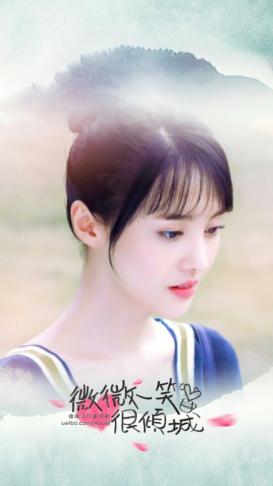 微微一笑很倾城