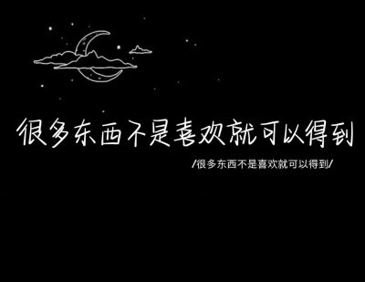 -“暗恋有什么好讲的，酸酸胀胀像罐芬达，还是被使劲晃过的那种，噗噗噗，这时候谁拉开易拉罐，能炸他一脸。”