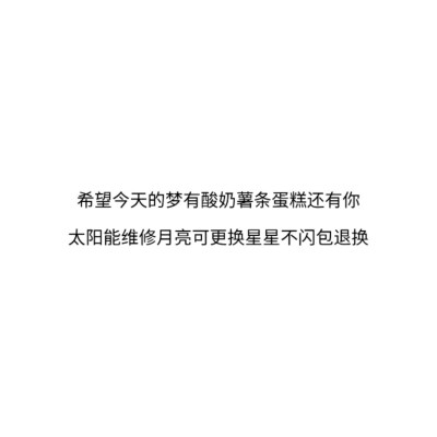 无法阻止自己落俗，但浪漫不死