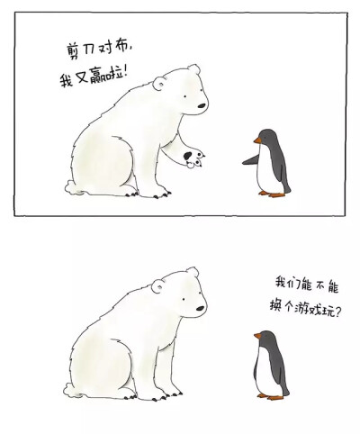 Liz Climo 是一名来自美国洛杉矶的网络漫画家，也是《辛普森一家》的动画制作者。然而在此之前的她，高中被老师嫌弃画得太“卡通”，艺术大学毕业被教务拒绝了她的作品集。
Liz Climo笔下的动物们很“卡哇伊”。动…