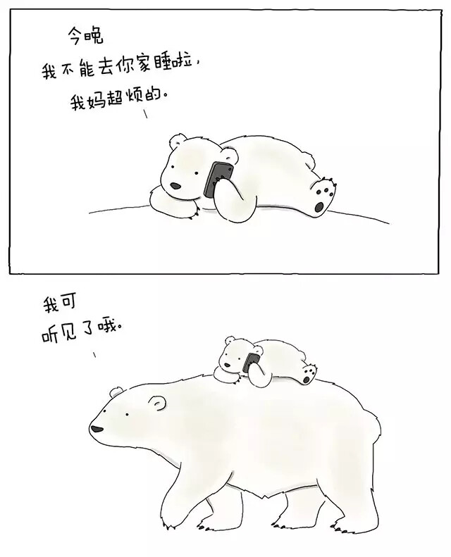 Liz Climo 是一名来自美国洛杉矶的网络漫画家，也是《辛普森一家》的动画制作者。然而在此之前的她，高中被老师嫌弃画得太“卡通”，艺术大学毕业被教务拒绝了她的作品集。
Liz Climo笔下的动物们很“卡哇伊”。动物们不动声色讲述的冷笑话，句句戳中网友笑点。作者善于通过动物的神情举止，表达令人会心一笑的主题，有的即使没有文字，也让人捧腹。Liz的漫画不单是漫画，也有不少生活哲理。
这一些列漫画中文版的名字就叫做《你今天真好看》
