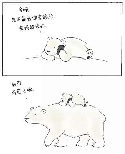 Liz Climo 是一名来自美国洛杉矶的网络漫画家，也是《辛普森一家》的动画制作者。然而在此之前的她，高中被老师嫌弃画得太“卡通”，艺术大学毕业被教务拒绝了她的作品集。
Liz Climo笔下的动物们很“卡哇伊”。动…