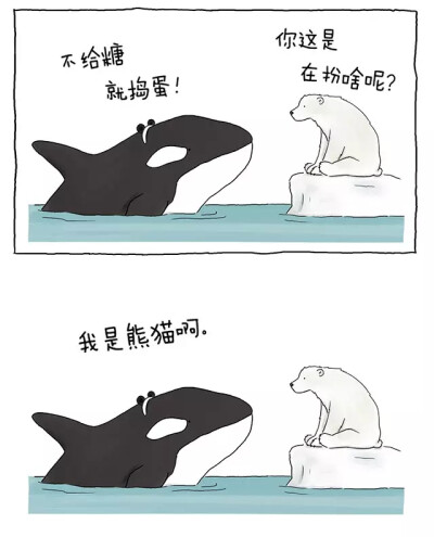 Liz Climo 是一名来自美国洛杉矶的网络漫画家，也是《辛普森一家》的动画制作者。然而在此之前的她，高中被老师嫌弃画得太“卡通”，艺术大学毕业被教务拒绝了她的作品集。
Liz Climo笔下的动物们很“卡哇伊”。动…