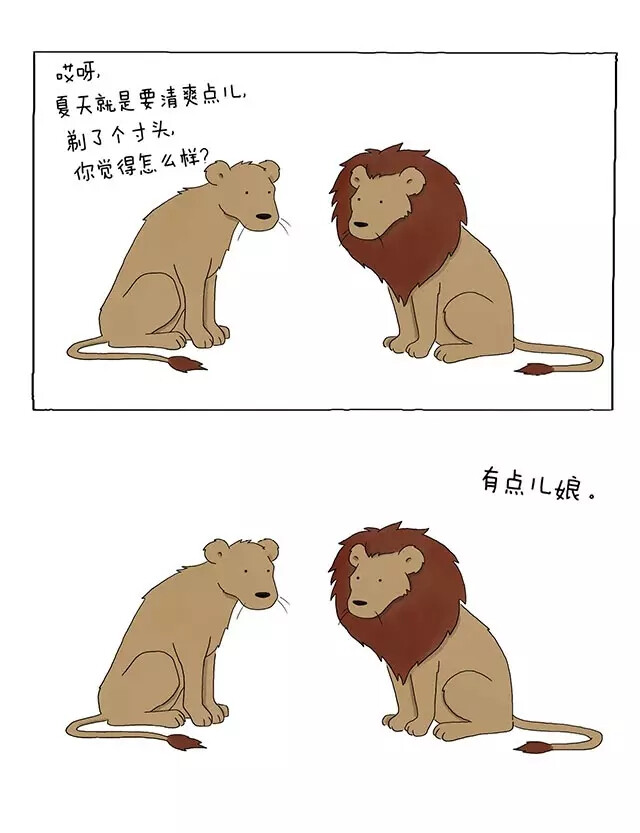 Liz Climo 是一名来自美国洛杉矶的网络漫画家，也是《辛普森一家》的动画制作者。然而在此之前的她，高中被老师嫌弃画得太“卡通”，艺术大学毕业被教务拒绝了她的作品集。
Liz Climo笔下的动物们很“卡哇伊”。动物们不动声色讲述的冷笑话，句句戳中网友笑点。作者善于通过动物的神情举止，表达令人会心一笑的主题，有的即使没有文字，也让人捧腹。Liz的漫画不单是漫画，也有不少生活哲理。
这一些列漫画中文版的名字就叫做《你今天真好看》
