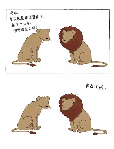 Liz Climo 是一名来自美国洛杉矶的网络漫画家，也是《辛普森一家》的动画制作者。然而在此之前的她，高中被老师嫌弃画得太“卡通”，艺术大学毕业被教务拒绝了她的作品集。
Liz Climo笔下的动物们很“卡哇伊”。动…