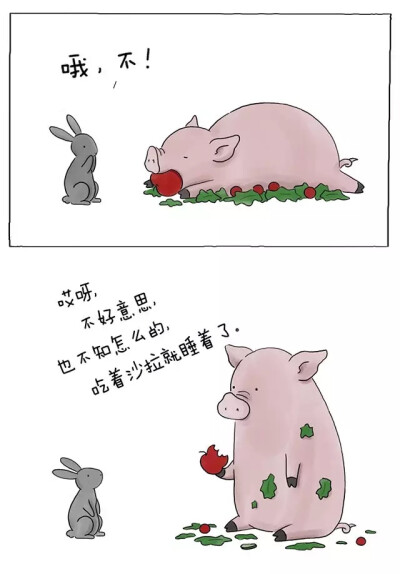 Liz Climo 是一名来自美国洛杉矶的网络漫画家，也是《辛普森一家》的动画制作者。然而在此之前的她，高中被老师嫌弃画得太“卡通”，艺术大学毕业被教务拒绝了她的作品集。
Liz Climo笔下的动物们很“卡哇伊”。动…