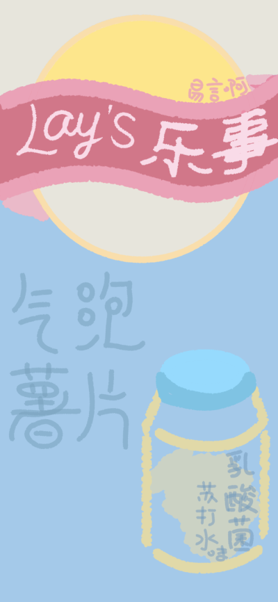 可爱壁纸文字壁纸