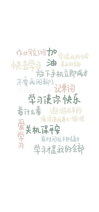 文字图片壁纸