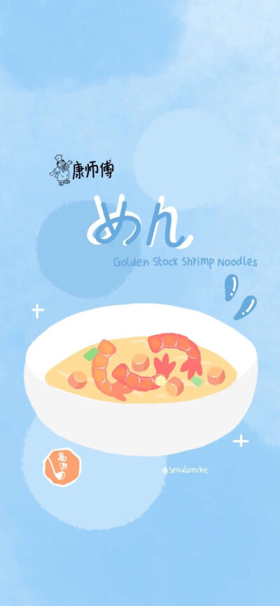 泡面壁纸呀（盲袋素材）