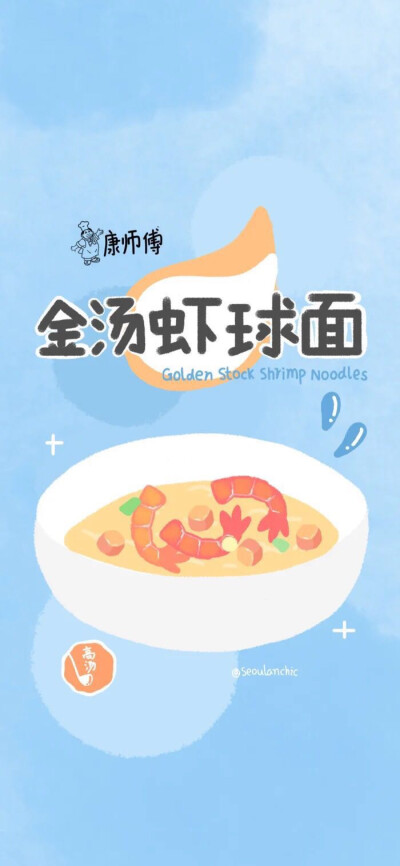 泡面壁纸呀（盲袋素材）