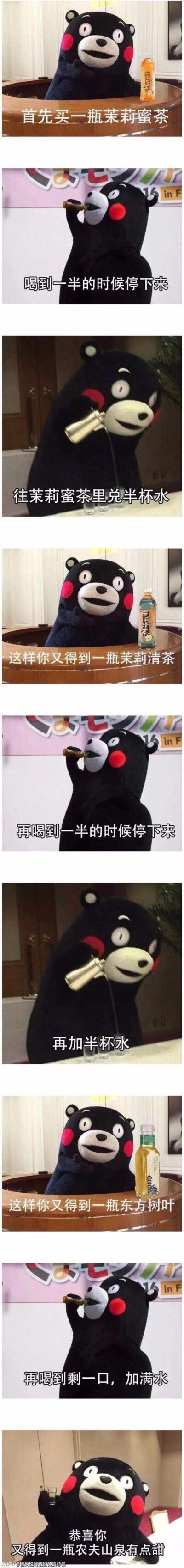 三块钱表情包图片