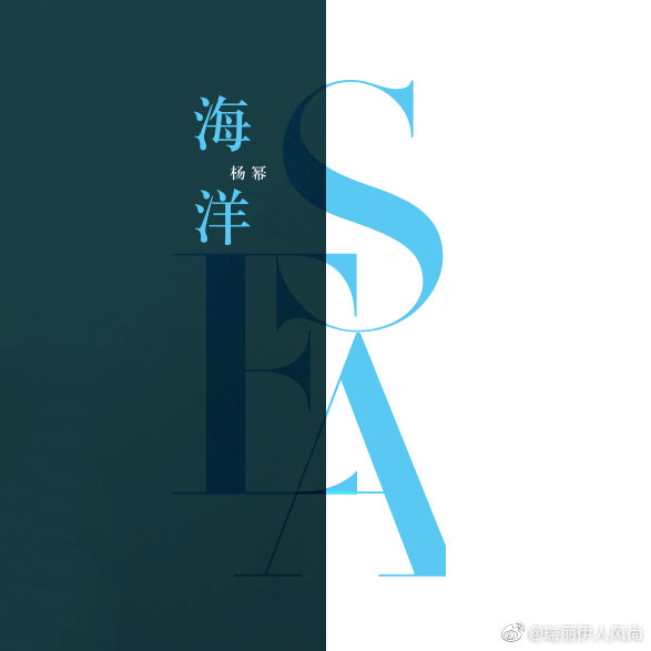 杨幂/瑞丽手绘杂志