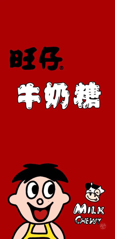 旺仔零食系列盲袋素材（壁纸）